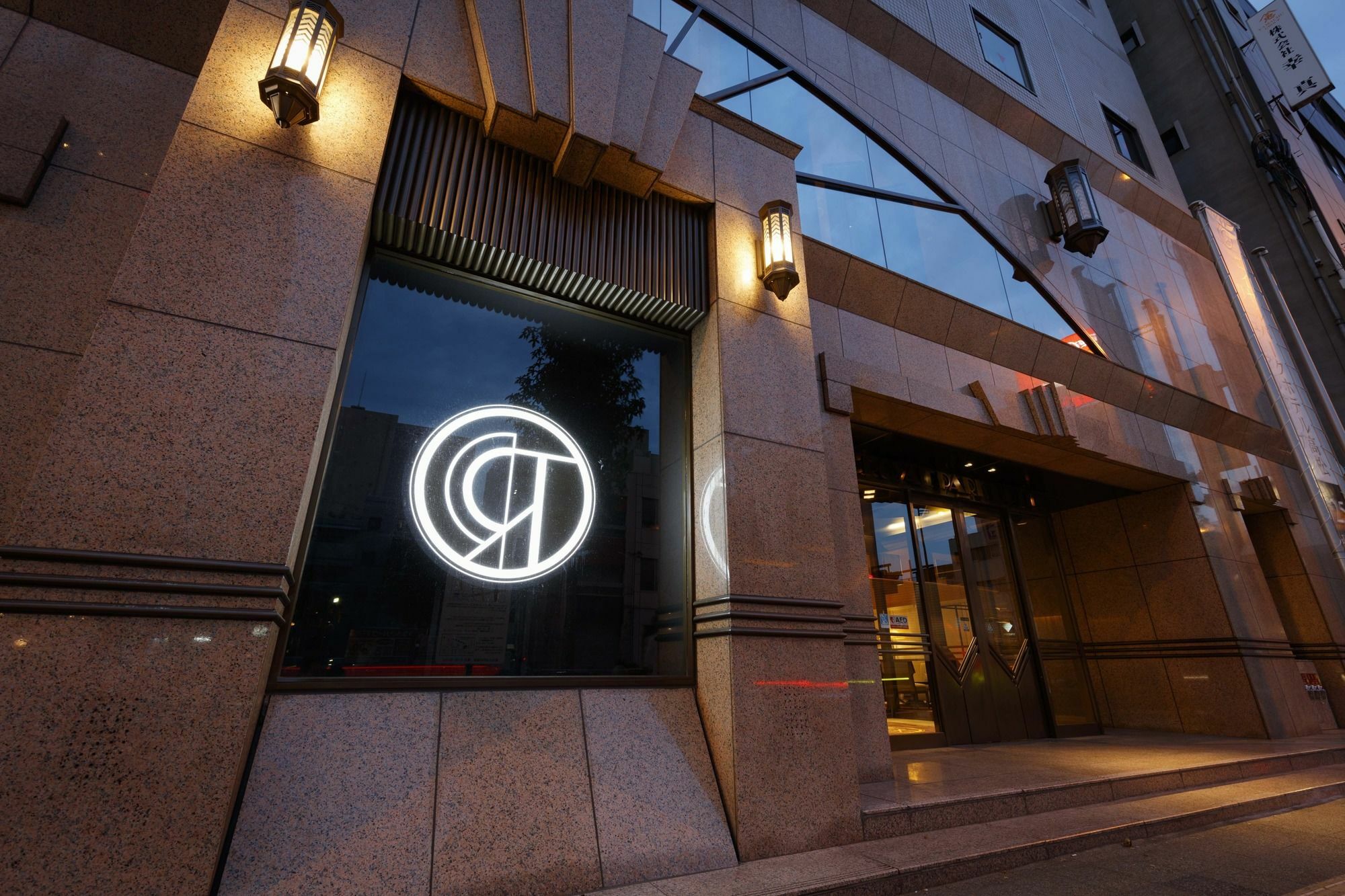Royal Park Hotel Takamatsu Exterior foto